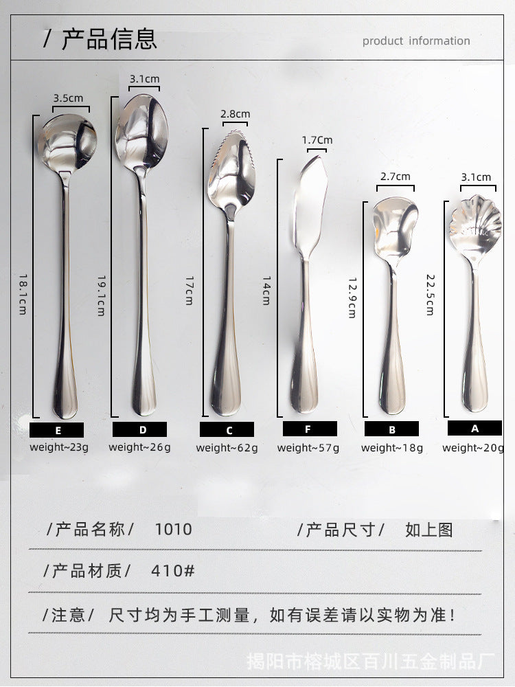 1010Western Tableware Stainless Steel Fruit Fork Rice Spoon Grain Spoon Landlord Spoon Public Fork Mud Scraper Spoon