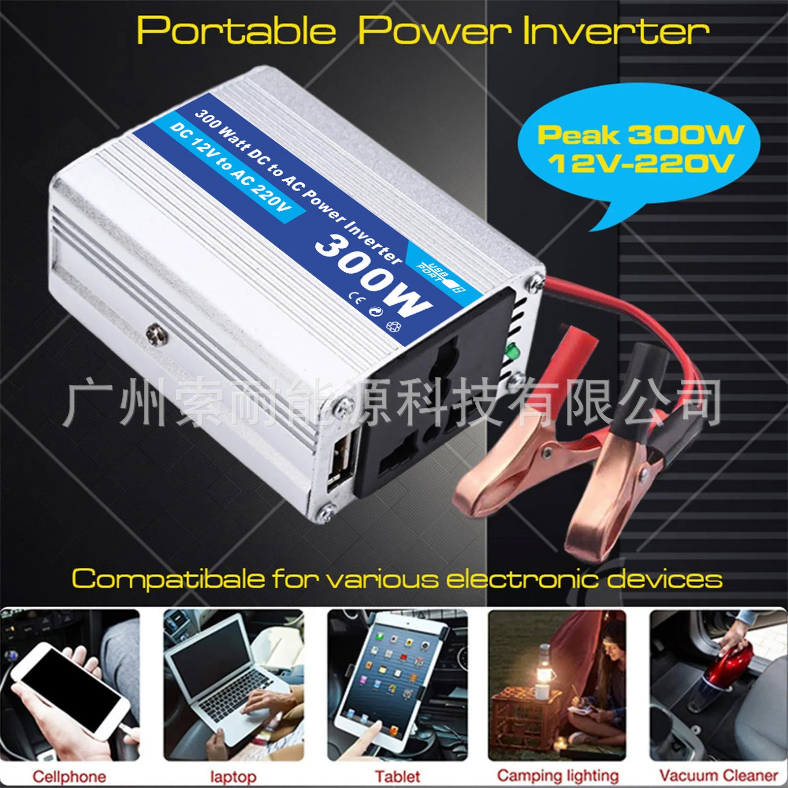 Motorcycle and Car Accessories150W Car Converter Inverter Car Inverter Power Supply DC12V Transfer Communication220V