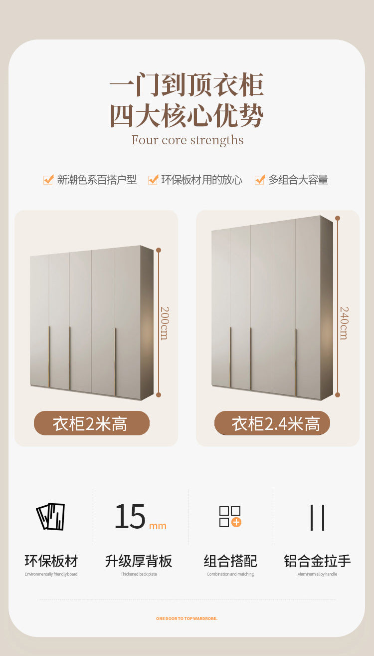 Cream Style Solid Wood Wardrobe Modern Simple Bedroom Storage Cabinet One Door to Ceiling Economical Small Apartment Home Large Wardrobe