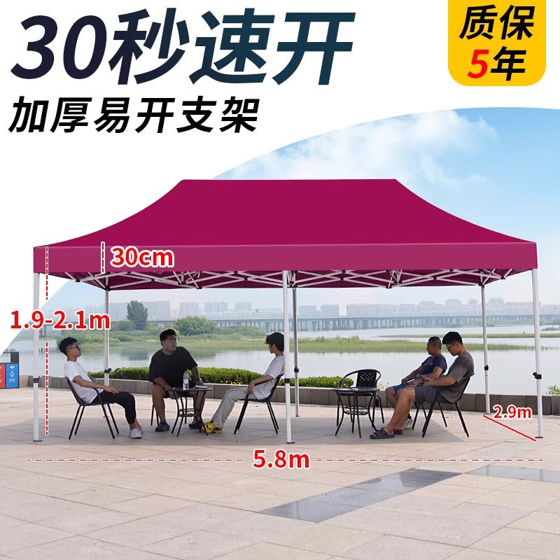 Four-Legged Rainproof Tent Four-Corner Sun Umbrella Outdoor Canopy Sunshade Stall Use Rain Cover Retractable Folding Tent