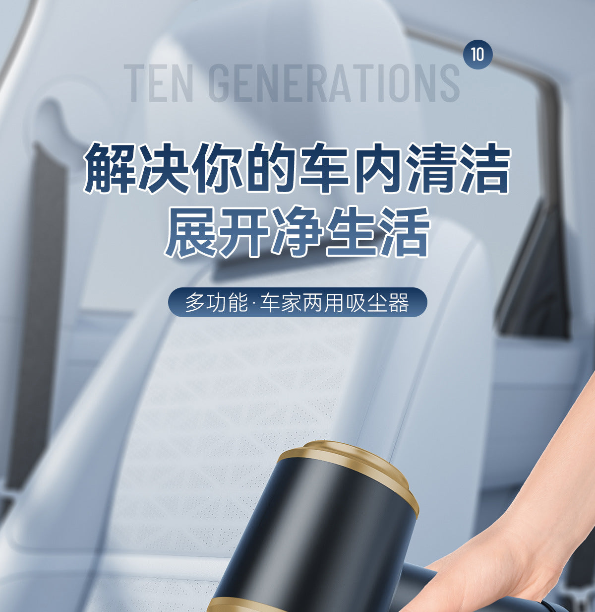 Small Car Vacuum Cleaner Handheld Suction and Blowing Integrated Wireless Super Powerful Suction Portable Home and Car Dual-use Multi-function