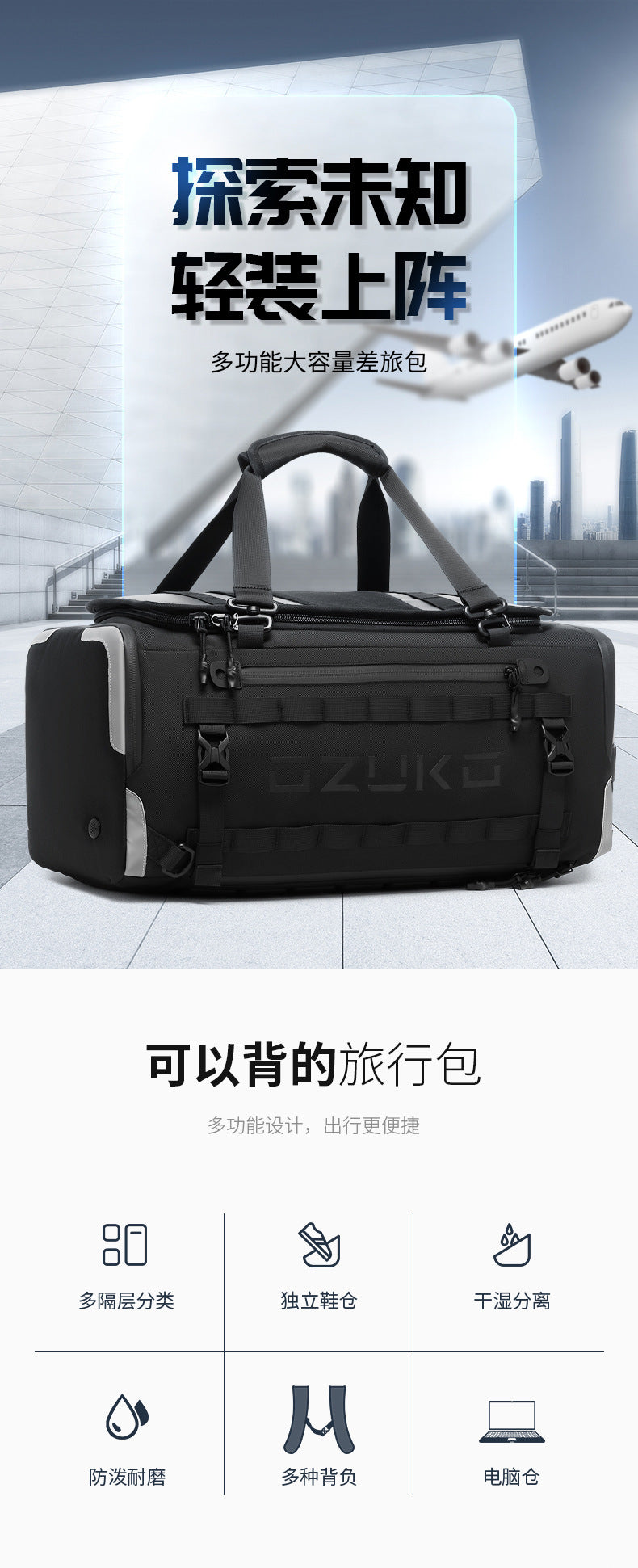 Short Trip Bag Men's Dry Wet Separation Handheld Travel Multifunctional Sports Backpack Can Be Carried or Slung Waterproof Bag