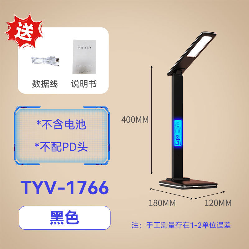 Multi-Functional Eye Protection15w Wireless Charger Table Lamp Dormitory Learning Reading Foldable Perpetual Calendar Alarm Clock Desk Lamp