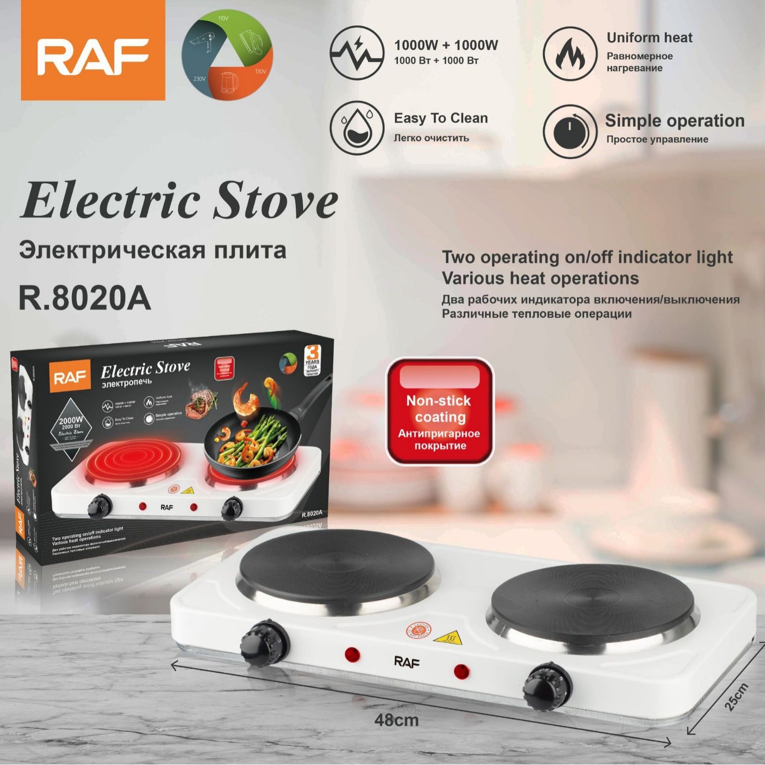 European Standard Electric Stove for Home Use Enclosed Electric Stove Insulated Dual Burner Constant Temperature Universal Electric Stove
