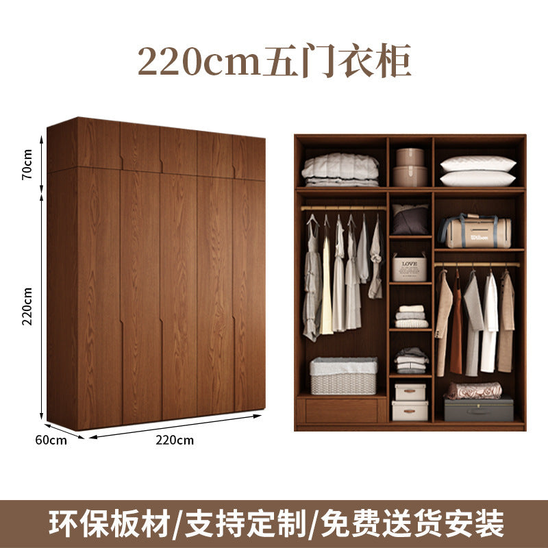Oak Wardrobe Solid Wood Bedroom Household Handle-Free Storage Cabinet Walnut Color ENF Grade Combination Segmented Wardrobe