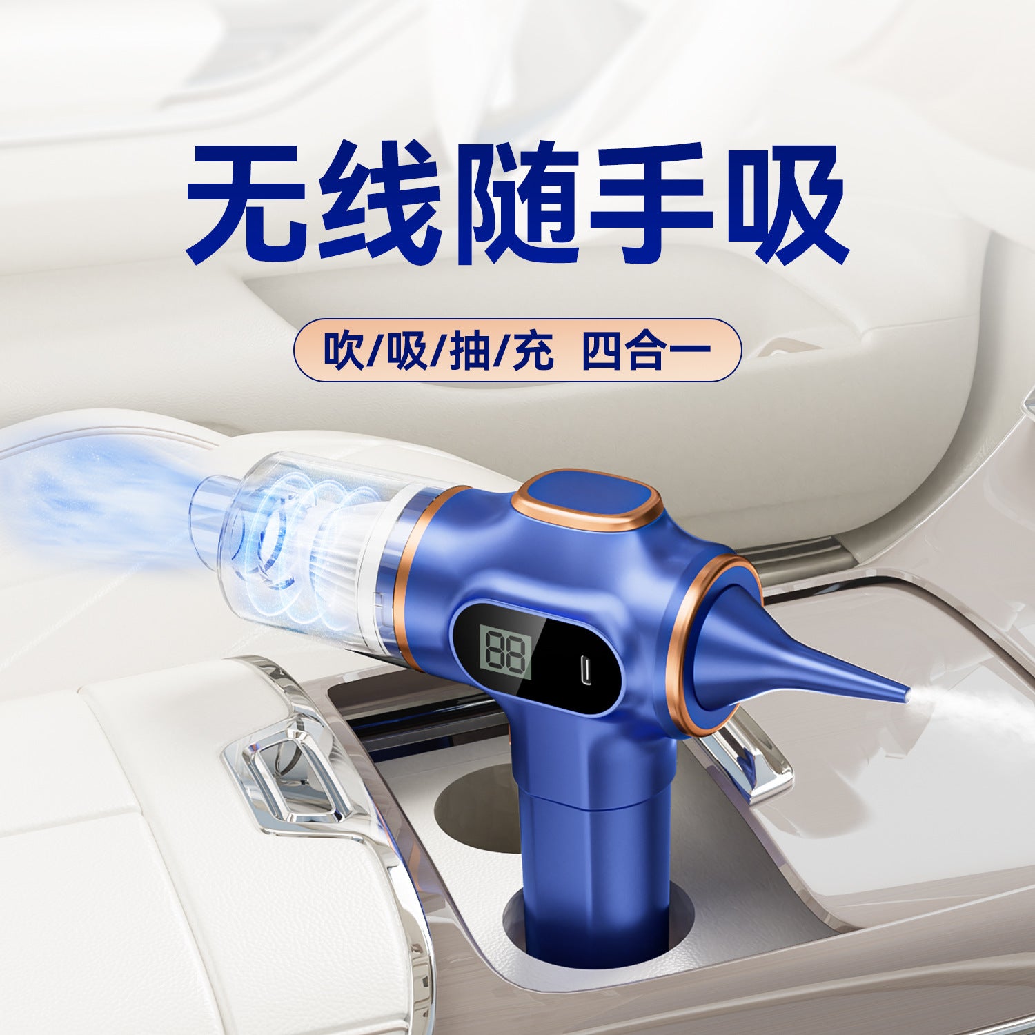 Home Use Small Rechargeable High-Power Car Handheld Vacuum Cleaner, Dual-Use Suction and Blowing, Strong Suction Wireless Car Vacuum Cleaner