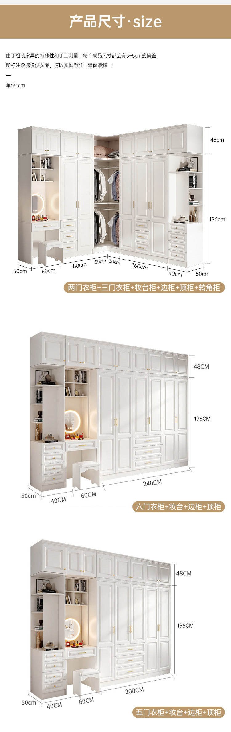 90Corner Wardrobe for Home Bedroom, Suitable for Various Sizes, Dressing Table Integrated, Trendy Simple European Style Large Wardrobe