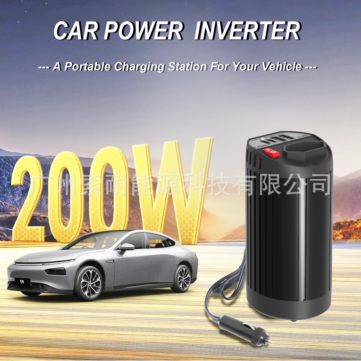 Cup-shaped Car Inverter200W 12V Turn110V220V Double USB Type-C Exclusive Supply inverter