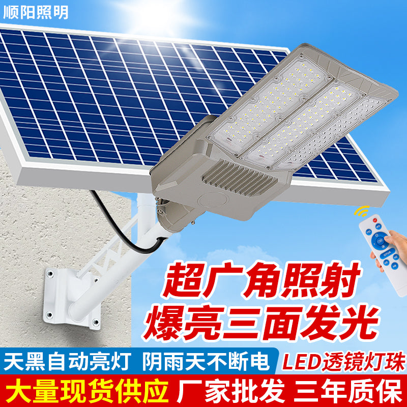 2024 All-in-one Outdoor Led Solar Street Light Outdoor Led Ip65 Waterproof Stable Current Polysilicon Solar Street Light