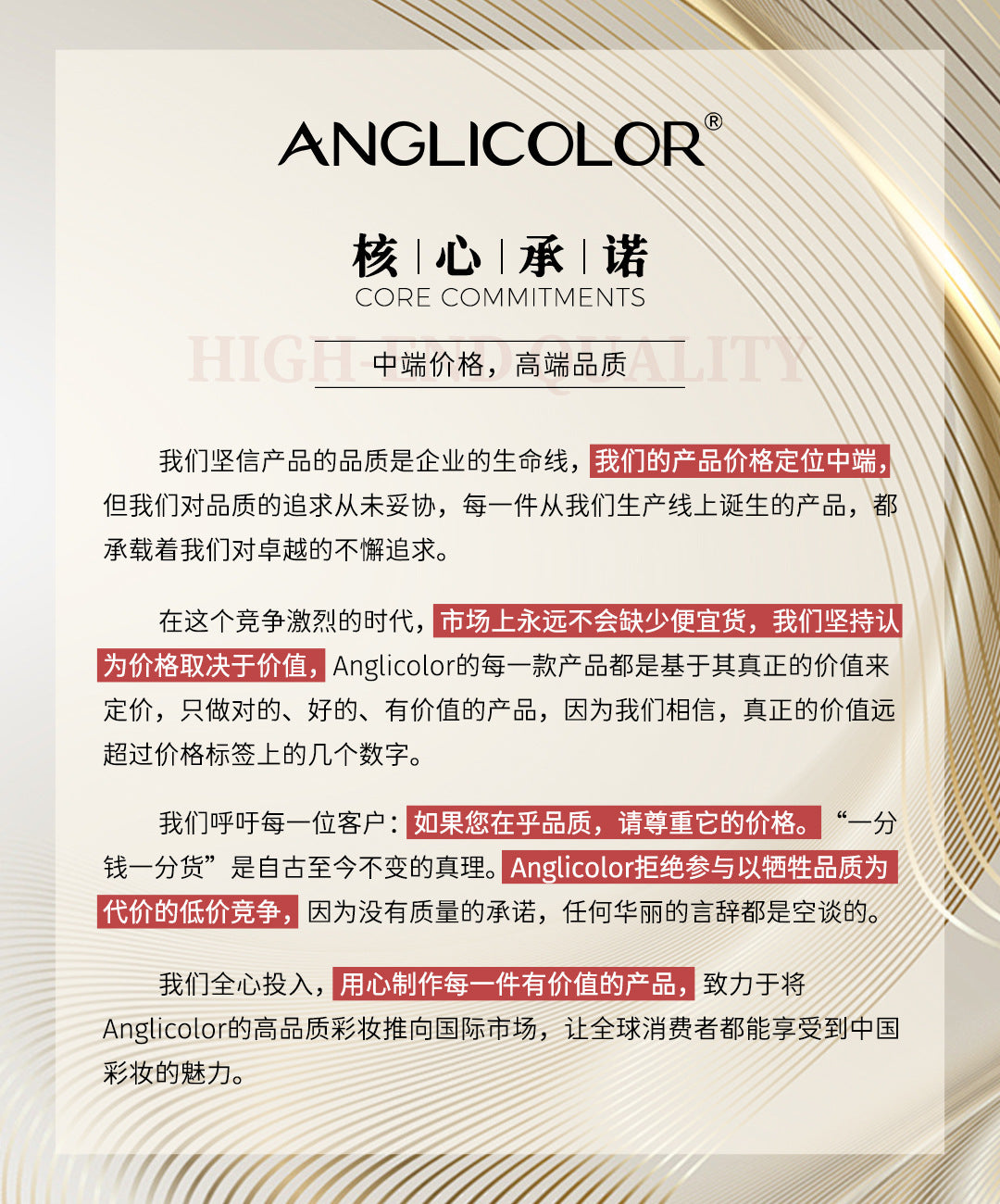 Powerful Concealer for Covering Tattoos, Dark Circles, Moisturizing, Brightening Concealer Liquid, Makeup Wholesale