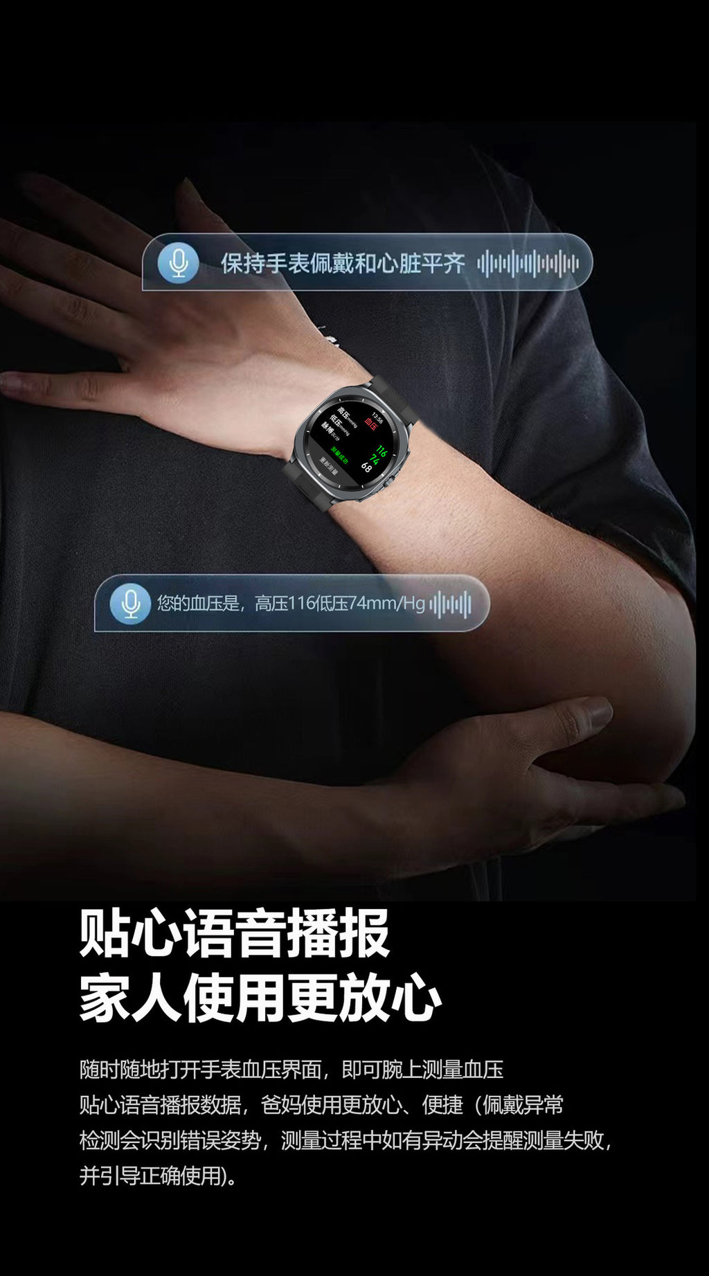 TK65Air Pump Blood Pressure Health Smartwatch Support nfc Alipay One-Click Blood Sugar and Heart Rate Bluetooth Watch
