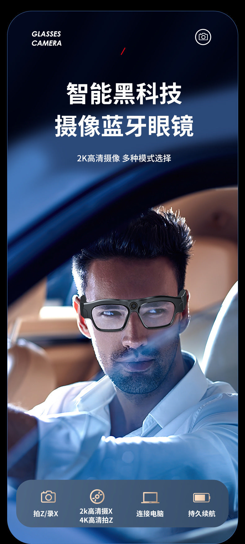 AI Glasses mate2Black Technology Translation Bluetooth Glasses Camera Photo Outdoor Windproof Card Insert Video Glasses