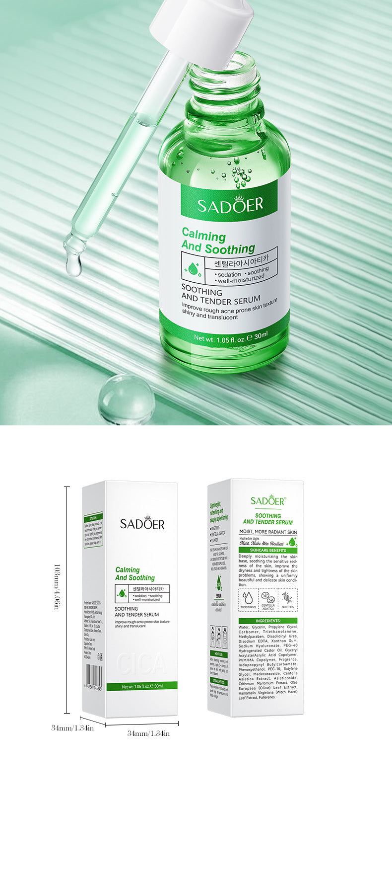 Skin Rejuvenation and Brightening Serum SADOER Moisturizing and Hydrating Essence Gel Cross-Border Wholesale