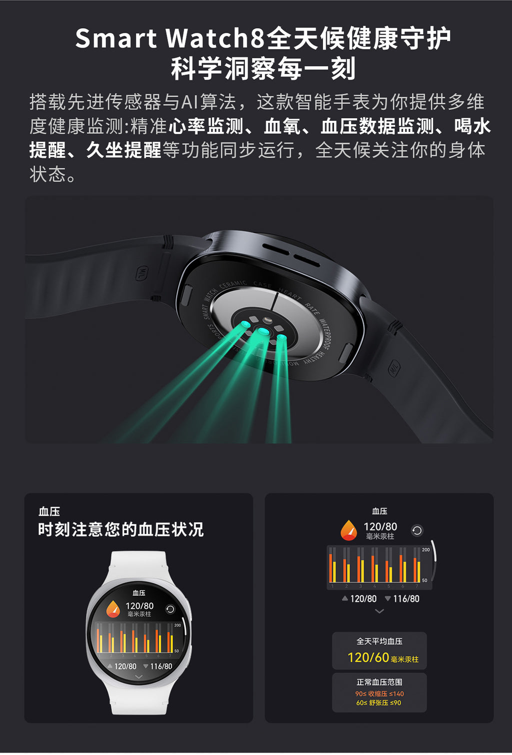 HD8Smart Watch Bluetooth Call True Heart Rate Step Count Blood Sugar Sleep Monitoring Deep Waterproof Three-Proof Sports