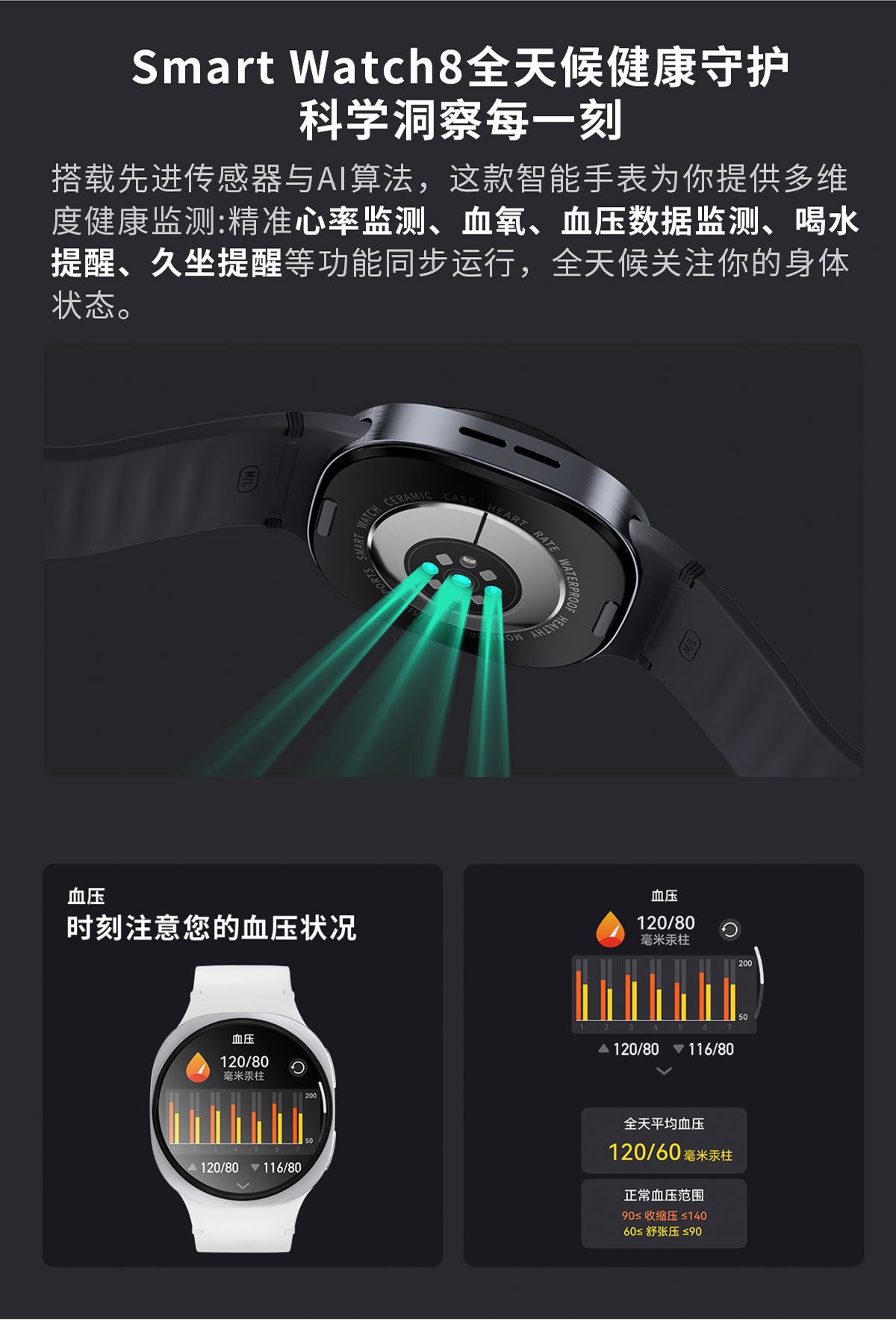 HD8Smart Watch Bluetooth Call True Heart Rate Step Count Blood Sugar Sleep Monitoring Deep Waterproof Three-Proof Sports