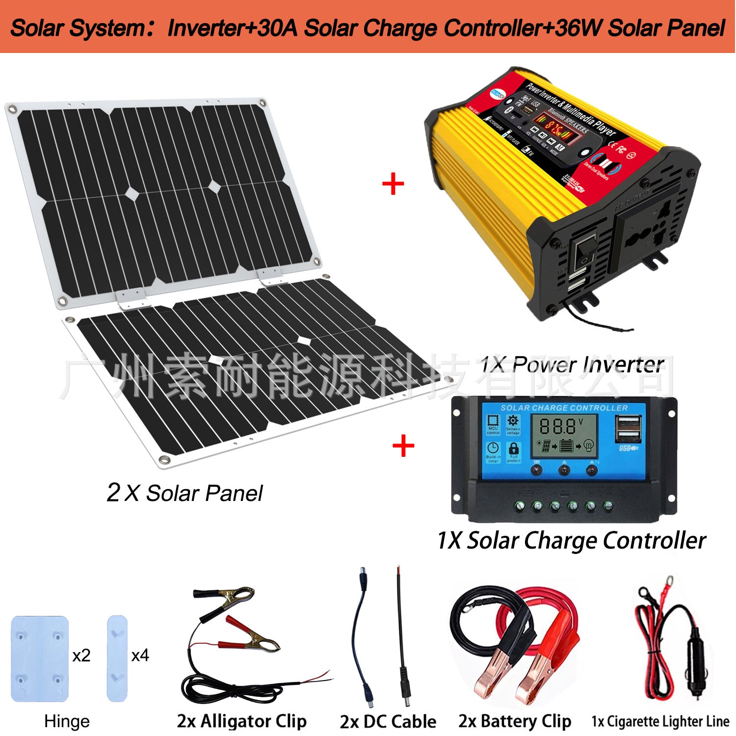 Multifunctional Inverter 36W Battery Panel 30A Controller Solar System Solar Energy Kit System