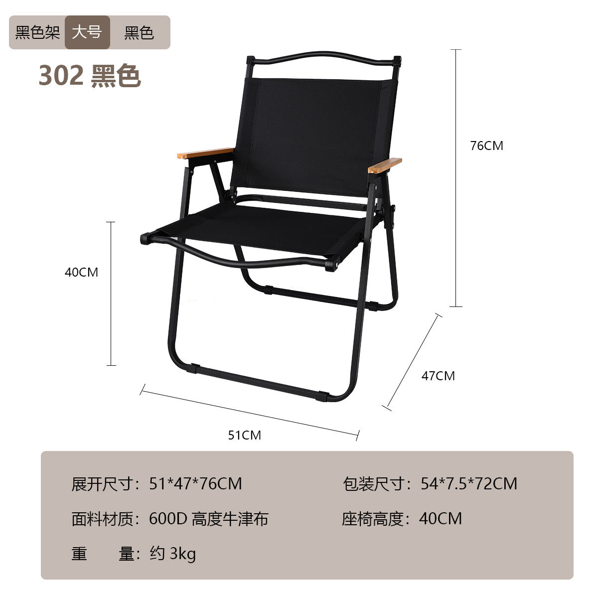 Wholesale Outdoor Folding Chair Aluminum Alloy Portable Kermit Chair Camping Chair Lightweight Folding Stool
