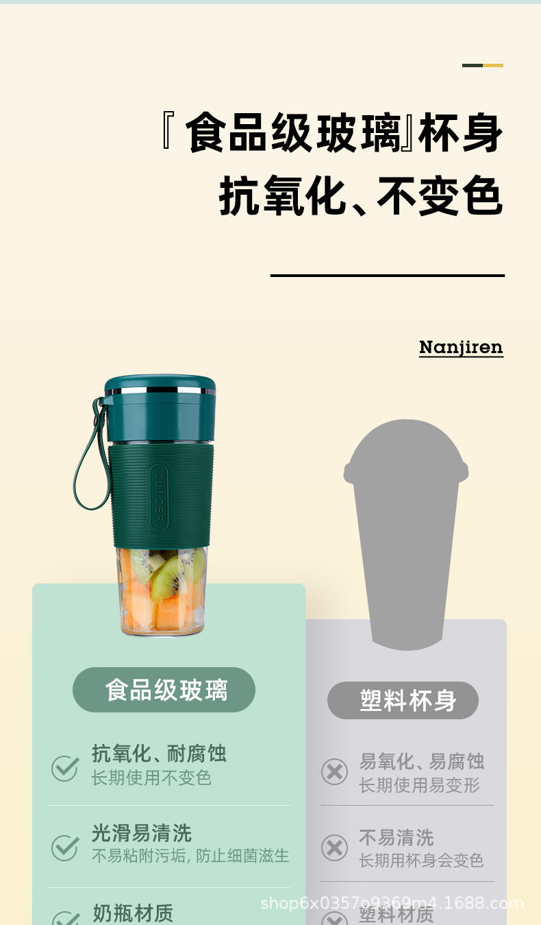 New Juicer Portable Rechargeable Small Gift Juice Cup Student Household Multifunctional Glass Cup