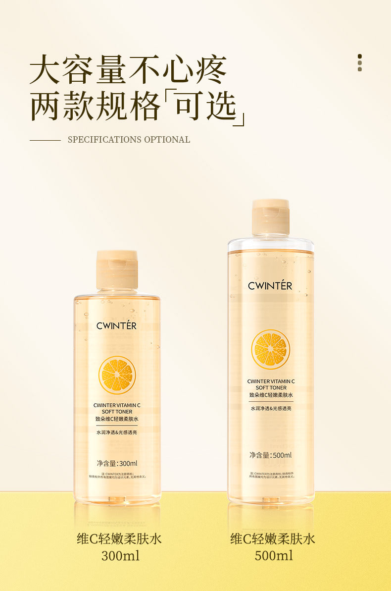 To the Flower VC Toner for Soft and Tender Skin Hydrating and Moisturizing Facial Care Toner Large Capacity Manufacturer Wholesale Available for Dropshipping