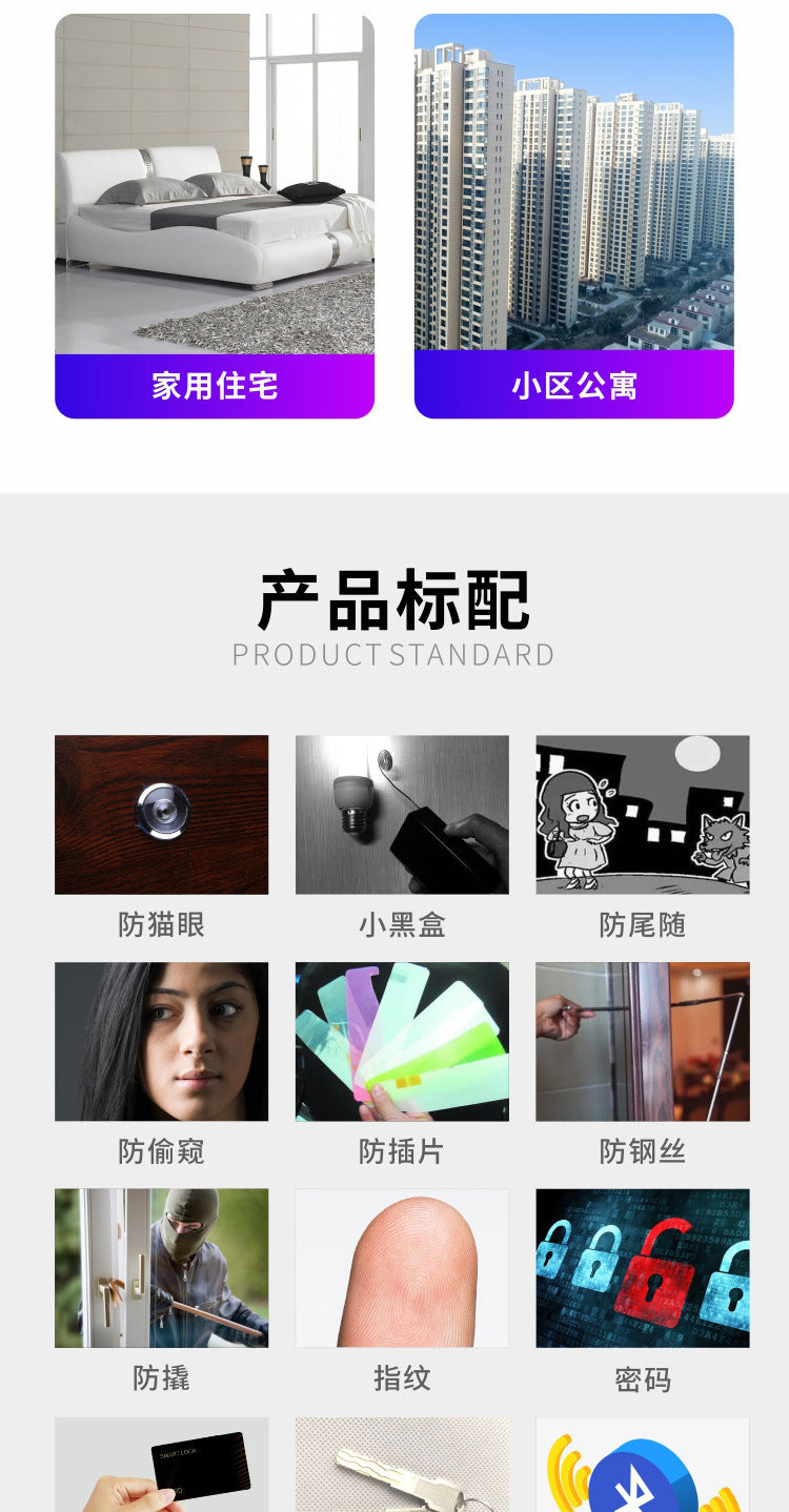 Supply of Automatic Fingerprint Locks Home Anti-theft Door Electronic Password Smart Lock Remote Control Smart Lock for Villa Hotel