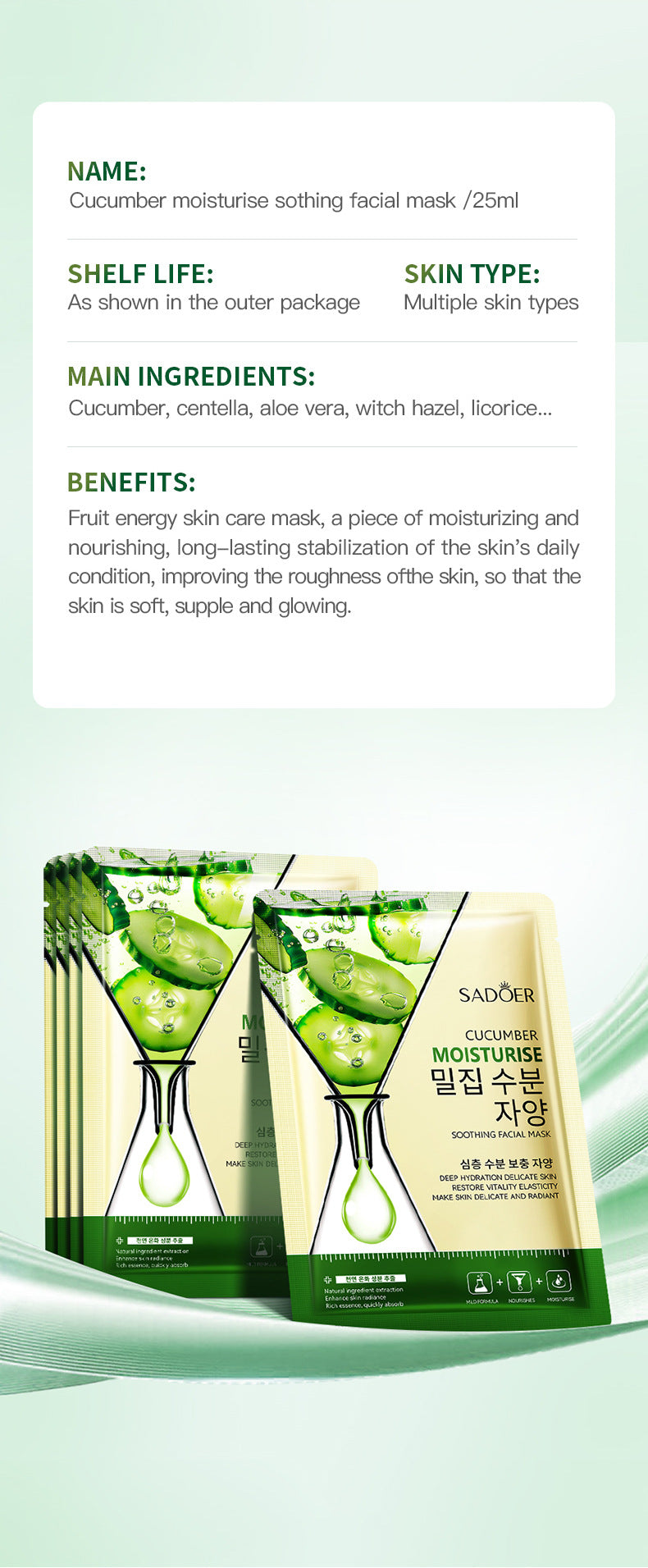 Cucumber Skin Rejuvenation Mask SADOER Hydrating and Moisturizing Plant and Fruit Face Mask  Wholesale