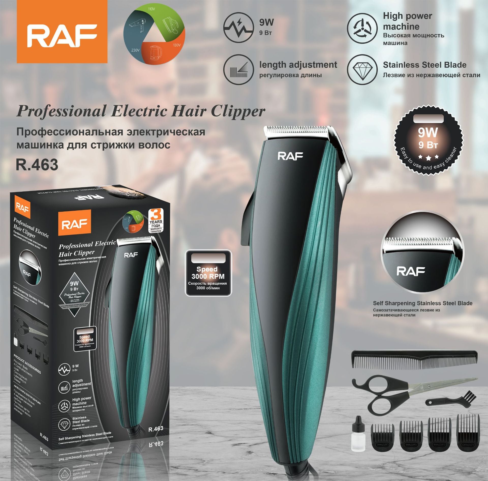 RAF New Electric Hair Clipper Multifunctional Electric Hair Clipper Haircut Set Electric Clipper R.463