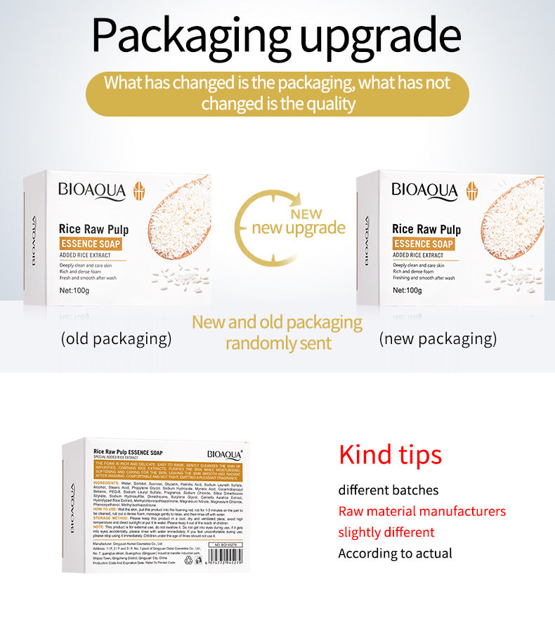 【 】BIOAOUA Rice Puree Soap Bathing Bath Soap Essential Oil Handmade Soap Manufacturer