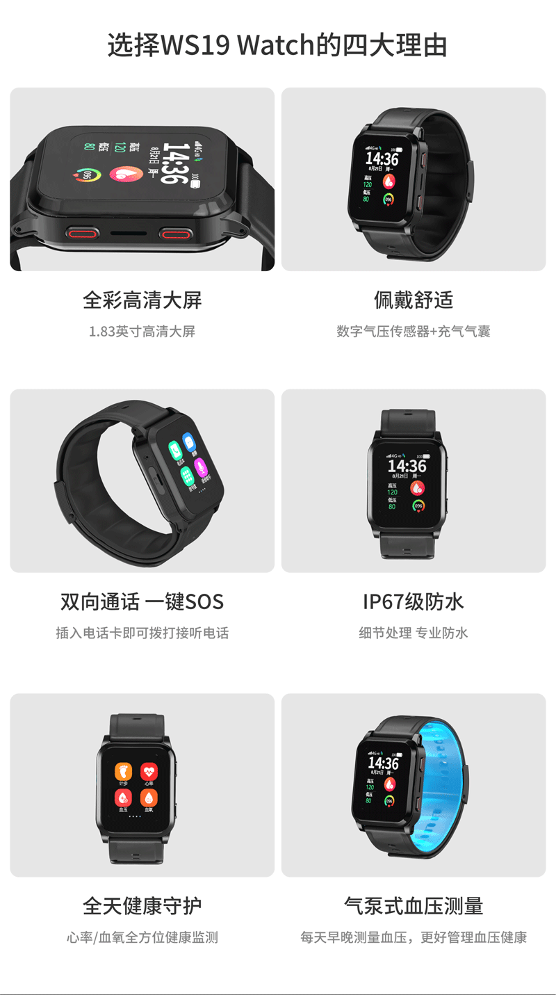 Medical Grade Blood Pressure Smart Watch for Elderly4G Card Insert Air Pump Blood Pressure Measurement Positioning Elderly Care Smart Watch