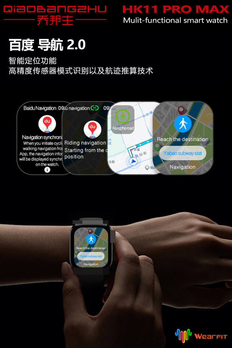 Master qiao hk11promax Smart Watch Dual Payment AI Smart Bluetooth Music Smart Watch Huaqiangbei
