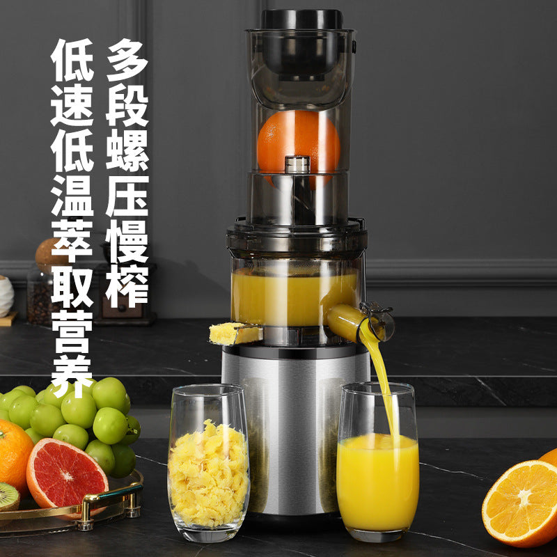 Juicer with Pulp Separation, Fully Automatic Household Small Juicer, Multi-Functional Fruit Juice Maker, Original Juice Machine