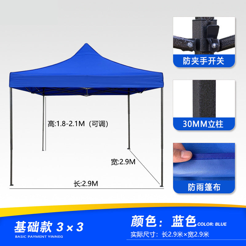 Four-corner Outdoor Tent Advertisement3*3Telescopic Folding Sunshade Large Umbrella Four-Legged Umbrella Canopy Parking Rainproof Shelter Stall Setup