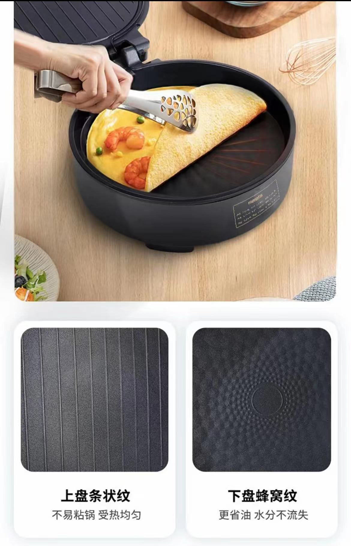 Wanlida New Electric Griddle for Home Use, Double-Sided, Multi-Functional, Deepened and Enlarged, Can Fry and Roast, Grilling Machine, Griddle Pan