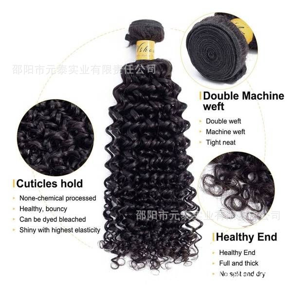 Real Human Hair Small Curl Hair Roller Brazilian Human Hair curly Wave bundles