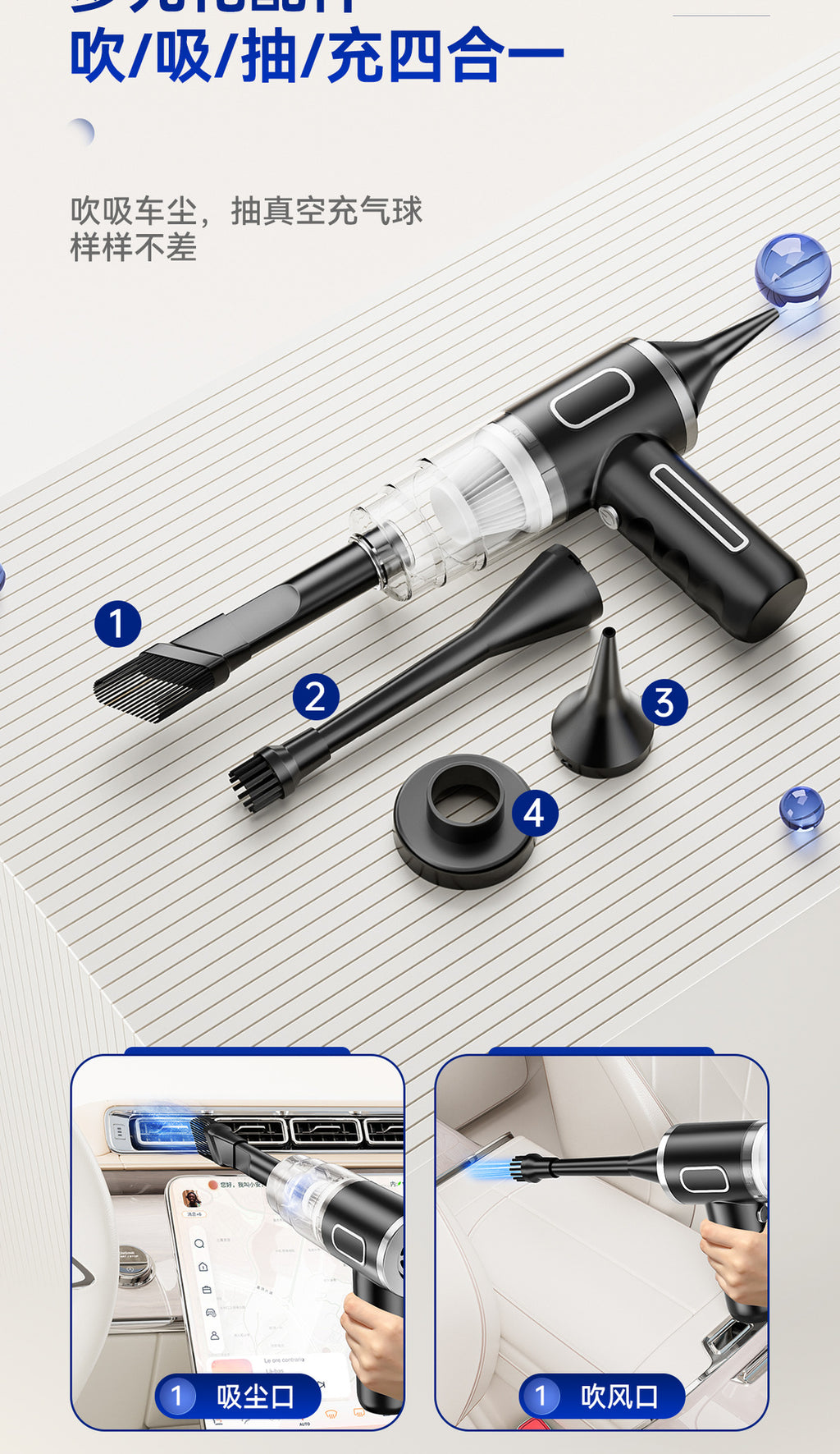 Car Wireless Vacuum Cleaner Multi-Function Blowing and Suction Household Small Air Extraction Handheld High-Power Dust Blower Customization