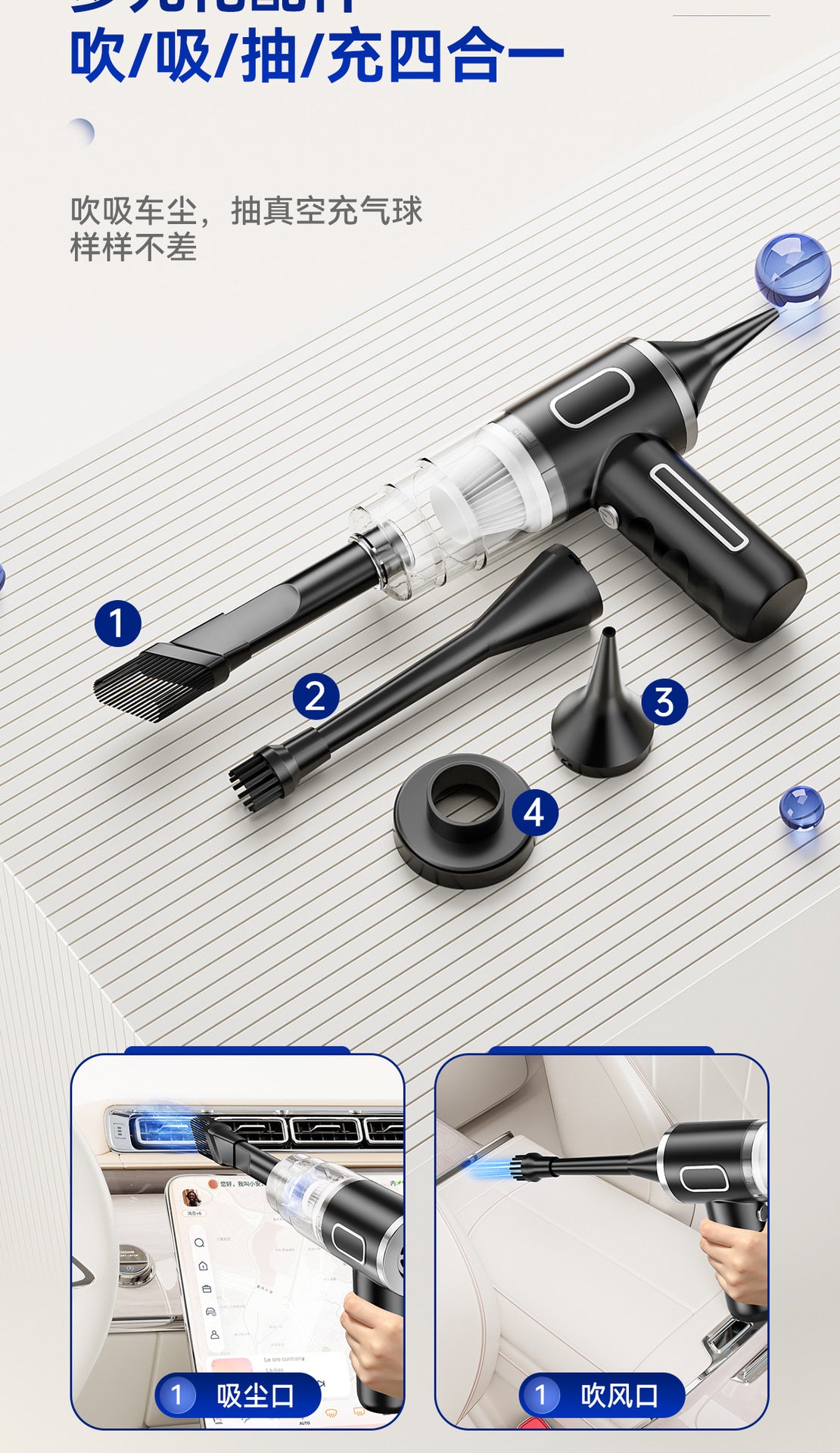 Car Wireless Vacuum Cleaner Multi-Function Blowing and Suction Household Small Air Extraction Handheld High-Power Dust Blower Customization