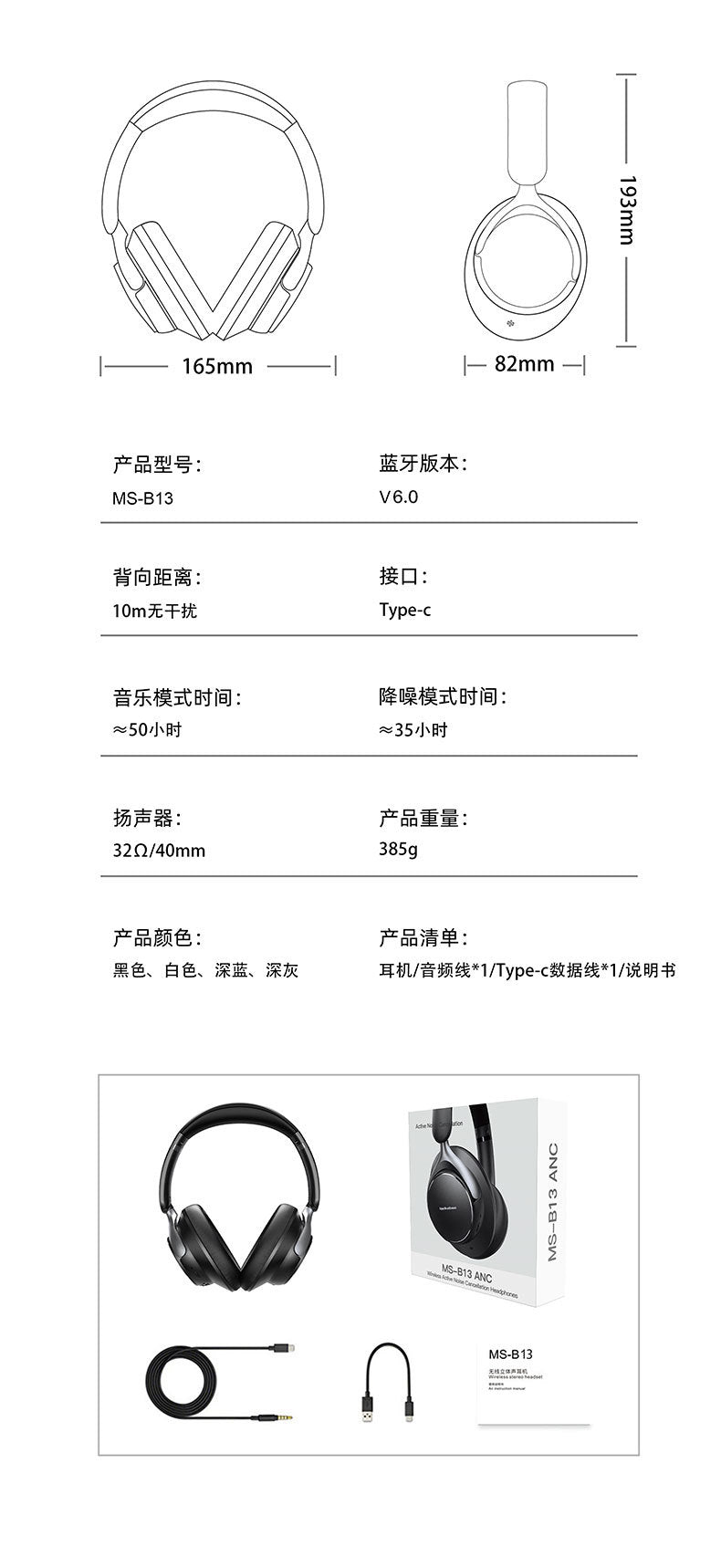 Private Model2025New metal heavy bass long battery life over-ear headphones ANC Noise Cancelling Wireless Bluetooth Headphones B13