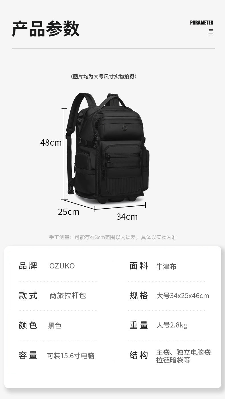 OZUKO Boarding Trolley Bag Men's Travel Backpack Multifunctional Large Capacity Short Distance Business Waterproof Backpack