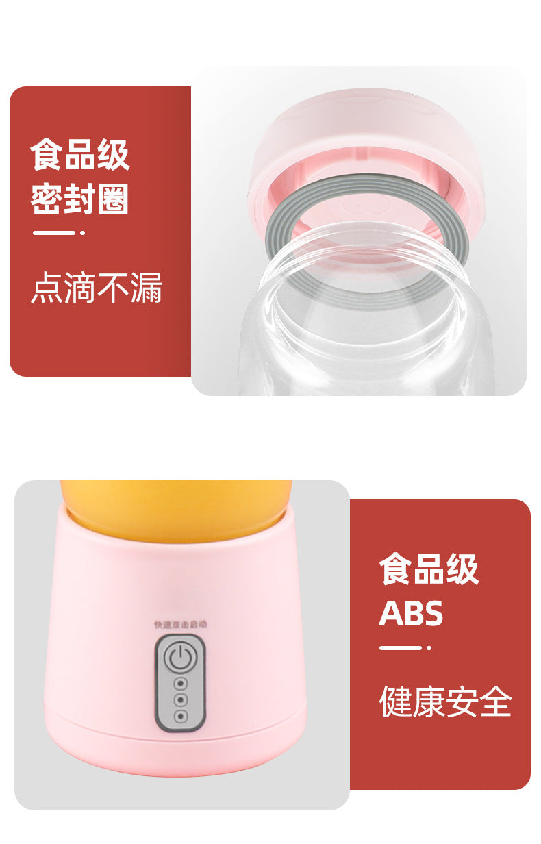 Portable Juicer Juice Cup Student Home Small USB Rechargeable Juicing Cup Mini Electric Mixing Cup