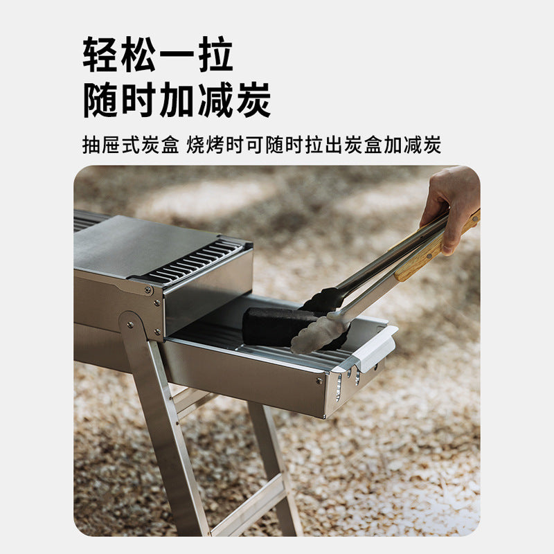 Barbecue Grill Thickened Stainless Steel Home Outdoor Portable Folding Grill Charcoal Drawer Type Barbecue Stove