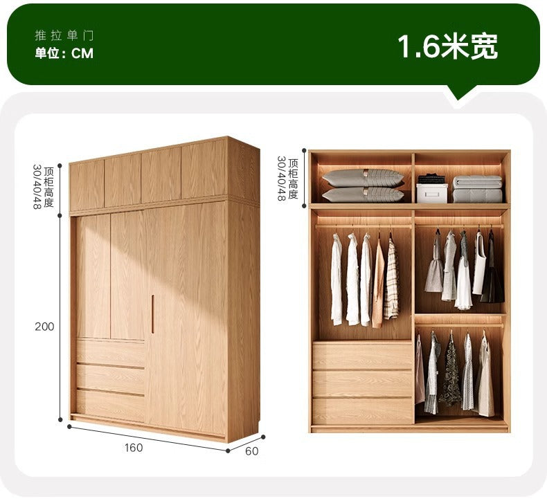 All Solid Wood North American ENF Grade Oak Sliding Door Wardrobe Master Bedroom Home Simple Modern Sliding Door Closet