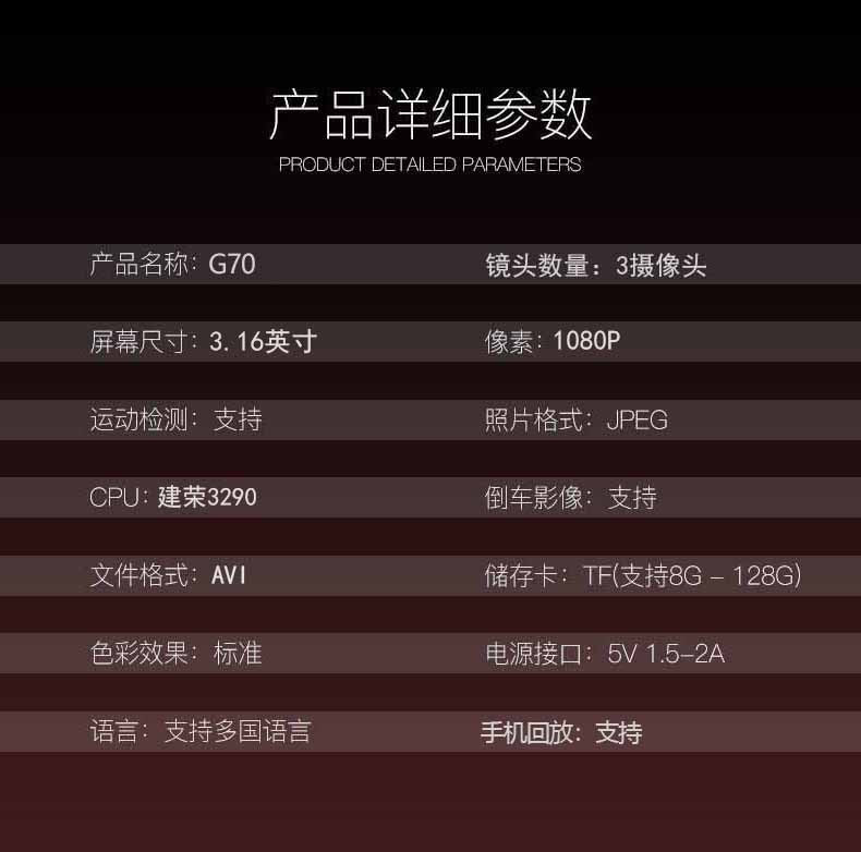 2025High-definition Dash Cam3Recording1080P Camera phone playback video S3Recorder