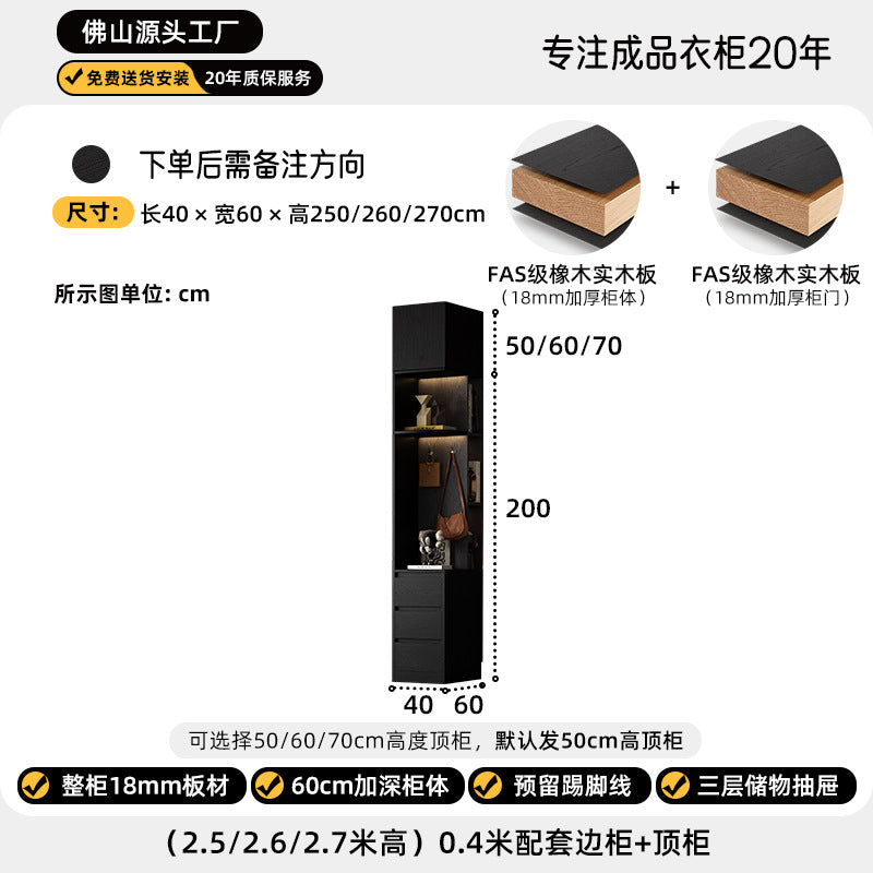 Solid Wood Sliding Door Bedroom Wardrobe Italian Minimalist Black Glass Door Modern Simple High-Grade Oak Storage Closet