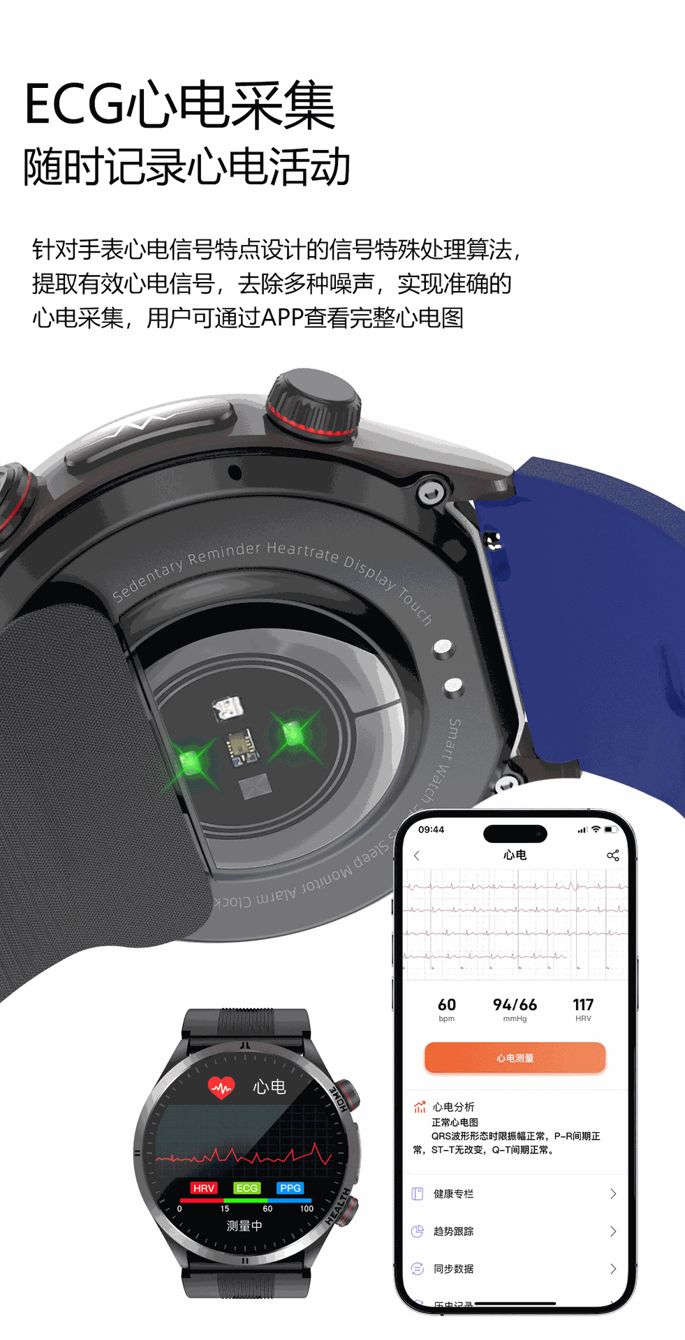 S26Air Pump Blood Pressure Smart Watch Blood Sugar Blood Oxygen Bluetooth Call Heart Rate Monitoring Air Pump Blood Pressure Watch S22