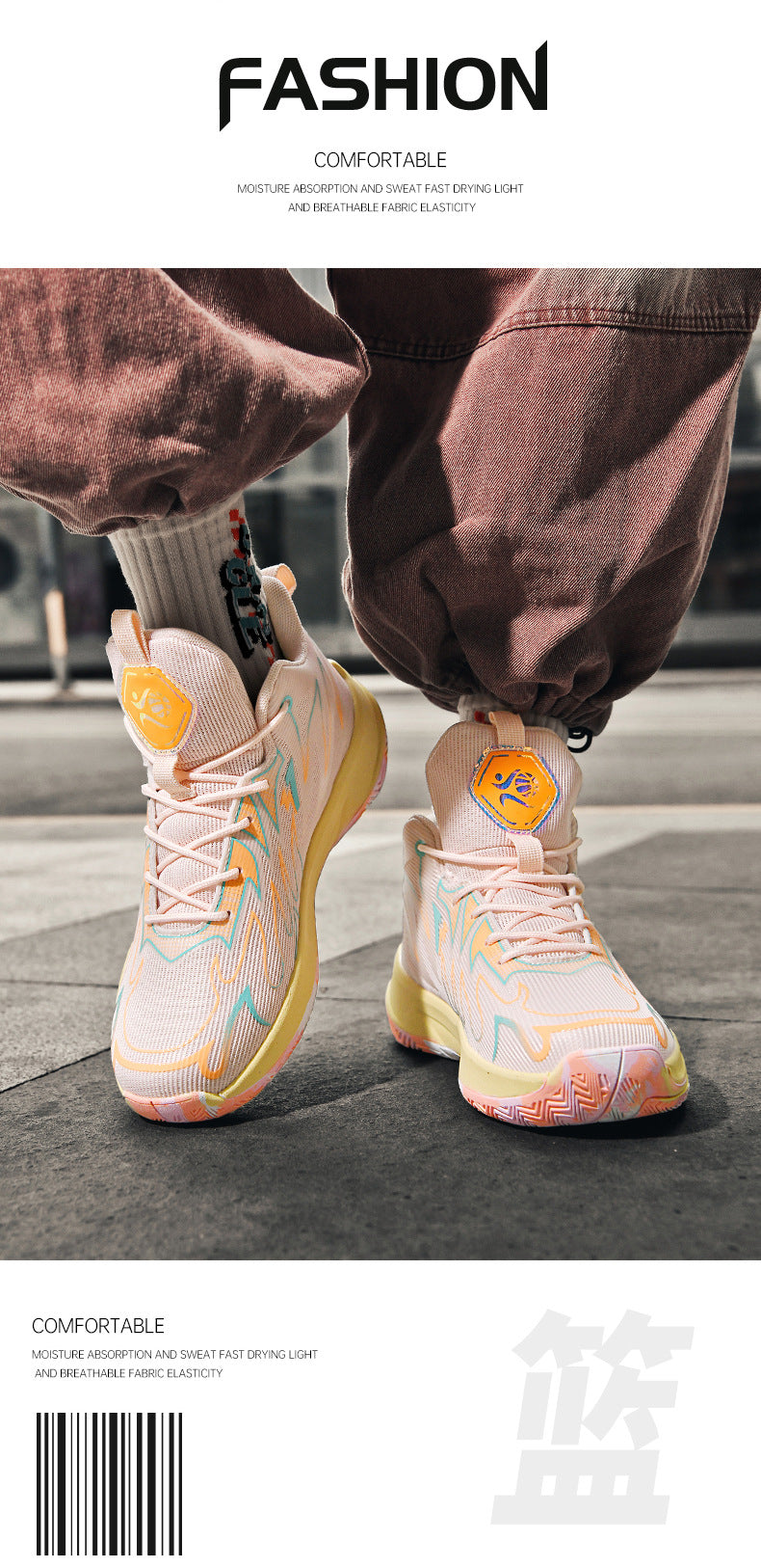 Basketball shoes for men and women, mesh breathable, non-slip, wear-resistant, shock-absorbing sneakers for students and teenagers, professional training sports shoes