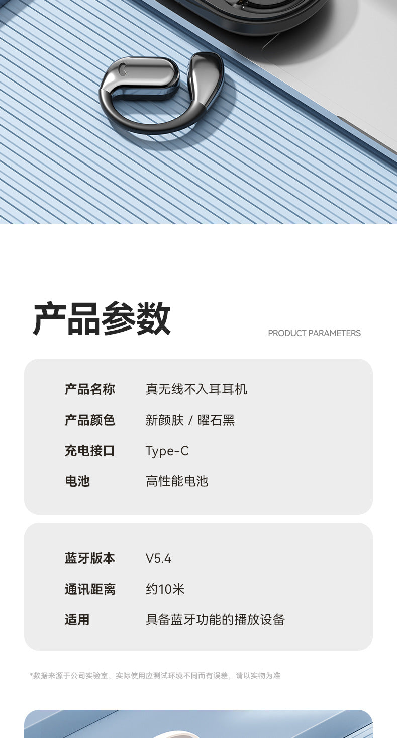 New M75Open Bluetooth Headphones Bone Conduction Ear-hook Running Sports Dedicated Wireless Bluetooth Headphones