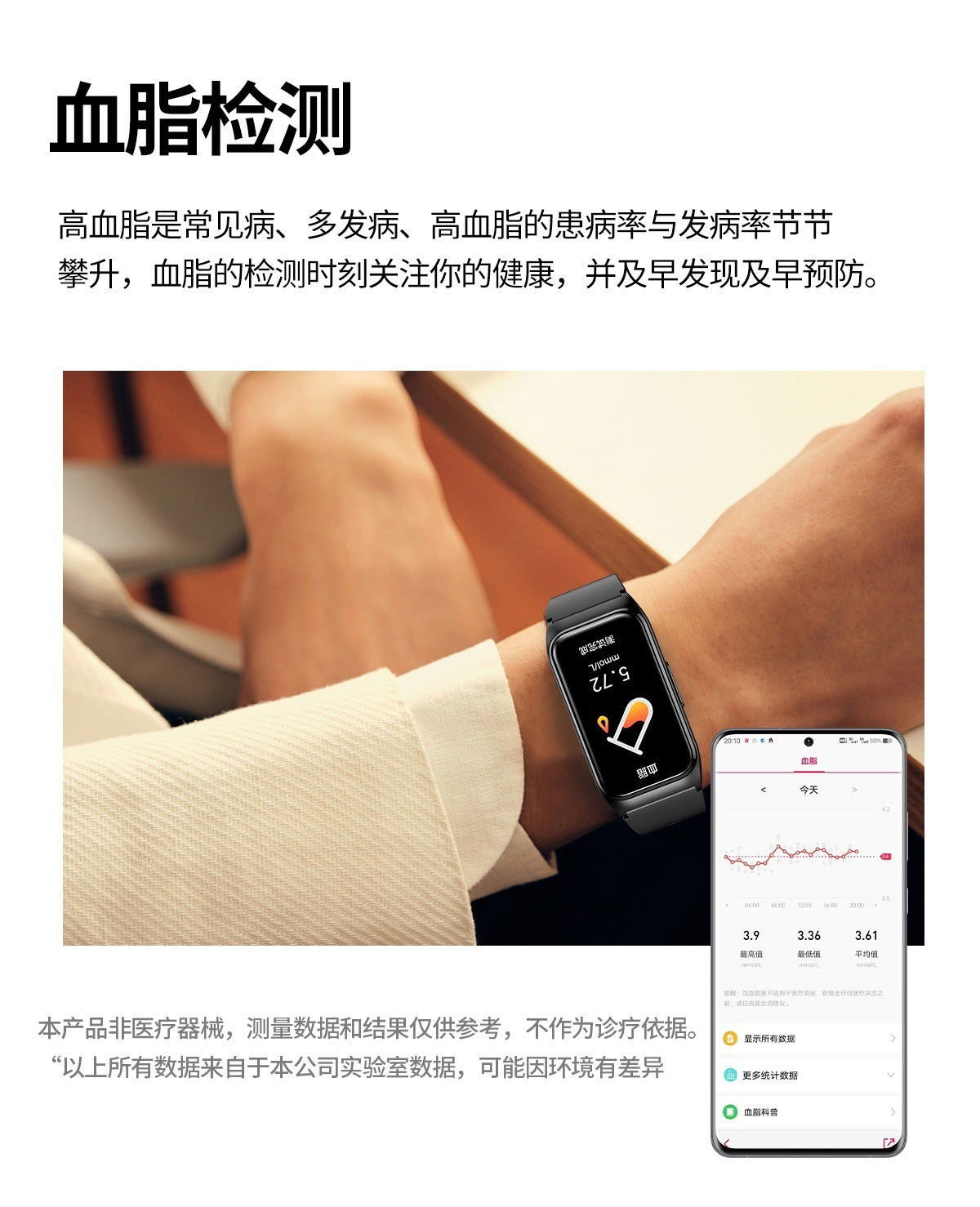 New TK75Blood pressure and blood sugar testing heart rate monitoring IP68Waterproof Social Entertainment Smart Watch