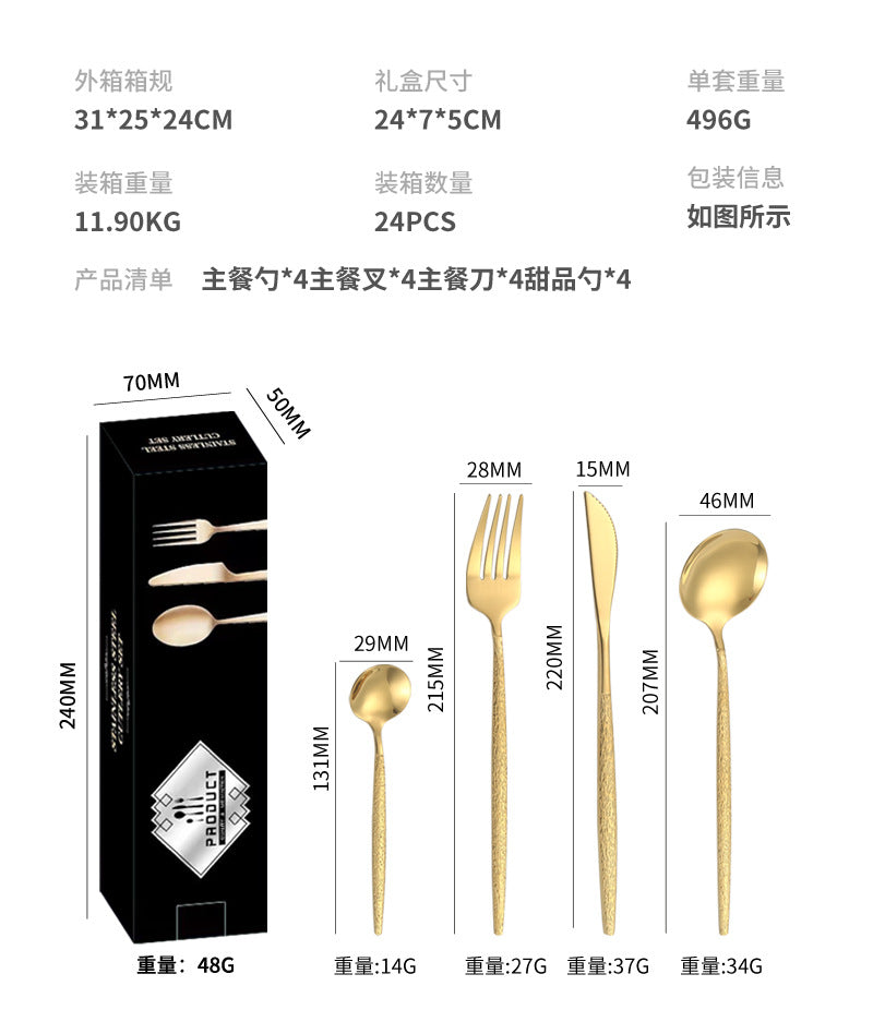 Stainless Steel Cutlery Western Knife Fork Spoon Restaurant Steak Knife Fork Hammer Pattern Portugal24Set