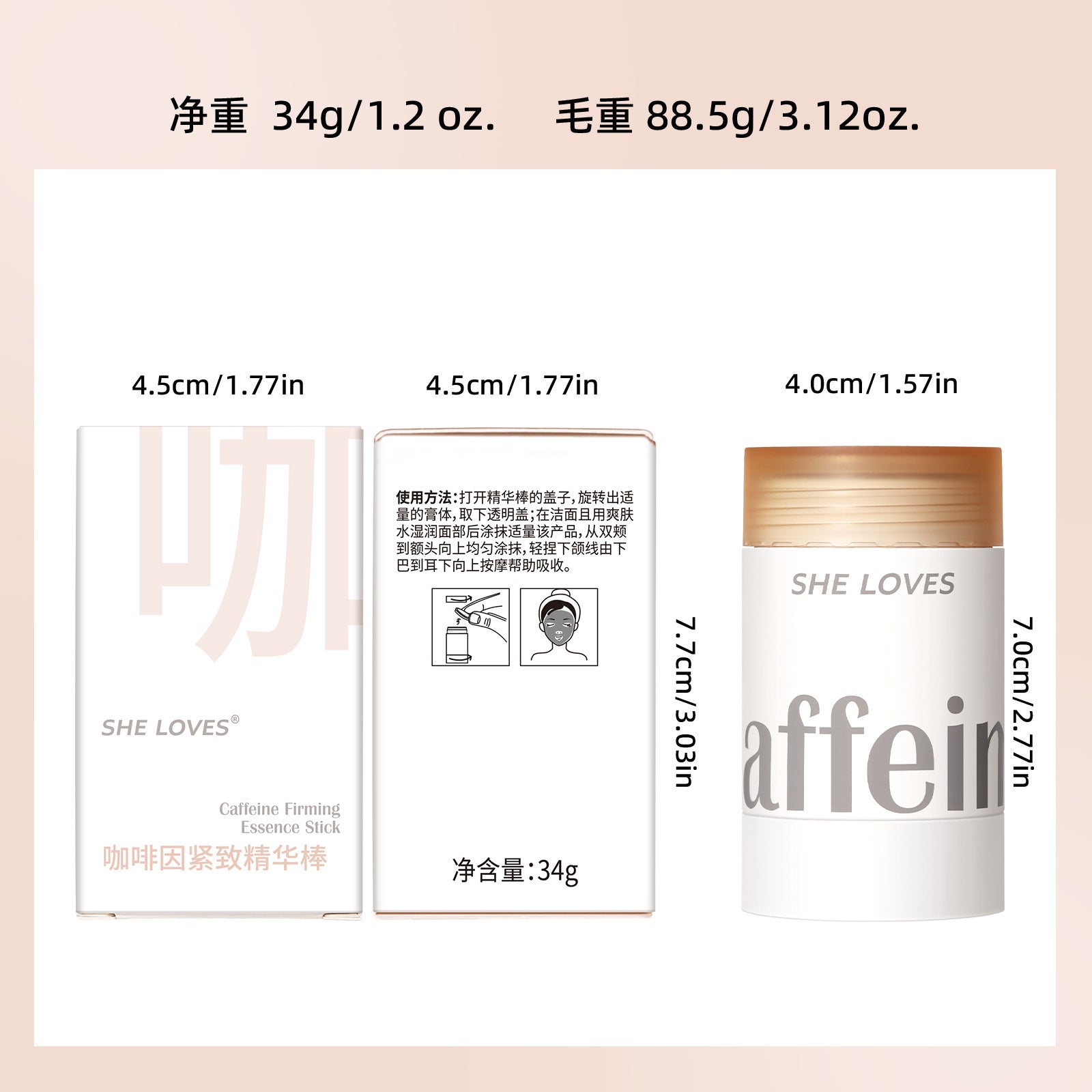 Exclusive Supply SHE LOVES Caffeine Firming Essence Stick Lifting Firming Diminishing Fine Lines Hydrating Cream