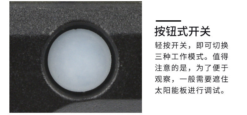 Outdoor Waterproof Ultra-Bright Solar Garden Light Split Body Sensor Light Wall Light Landscape Light Street Light Emergency Light