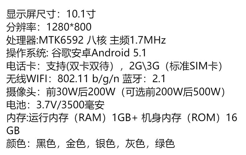 Factory Direct New Model for Learning and Internet Surfing Octa-Core10.1Ping An Zhuo Board Computer Supports Google Bluetooth Connectivity